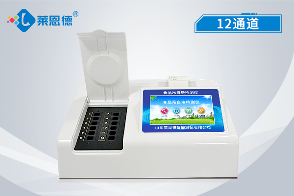 為什么會(huì)在食品中添加使用吊白塊？食品吊白塊檢測(cè)儀準(zhǔn)確地檢測(cè)食品中的吊白塊含量