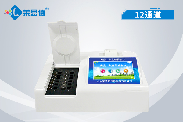 食品添加劑檢測(cè)儀可以檢測(cè)哪些添加劑？