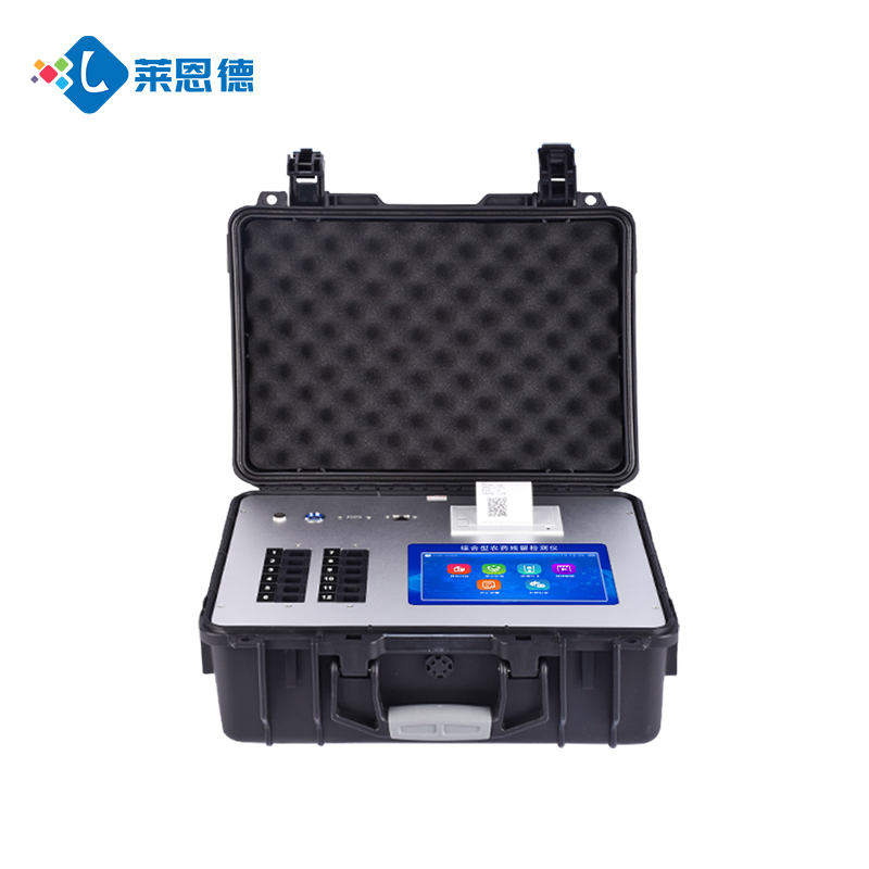 食品企業(yè)必看！實(shí)驗(yàn)室級(jí)萊恩德檢測(cè)儀如何降低合規(guī)風(fēng)險(xiǎn)？