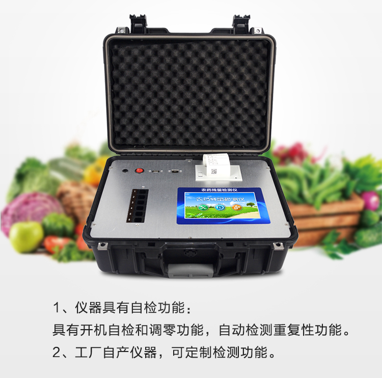 農(nóng)藥殘留超標(biāo)對人體的危害有哪些？